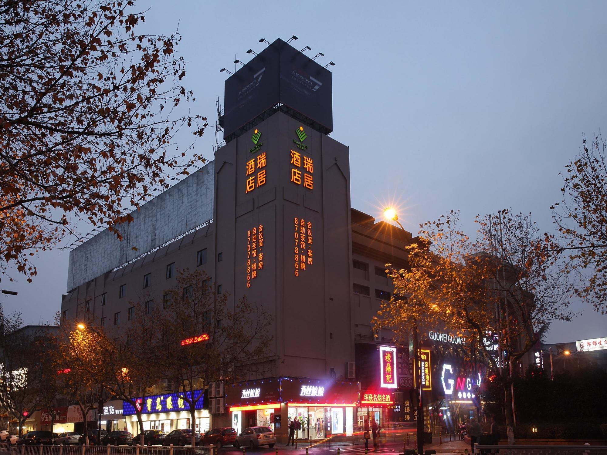 Hangzhou Ruiju Hotel Exterior photo